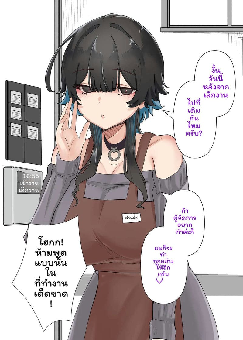 อ่านโดจิน แกลH-cupเย็ดอ้วน แปลไทย